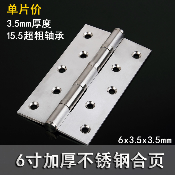 5寸/3寸不锈钢小合页 2bb轴承折页 箱包家具合页