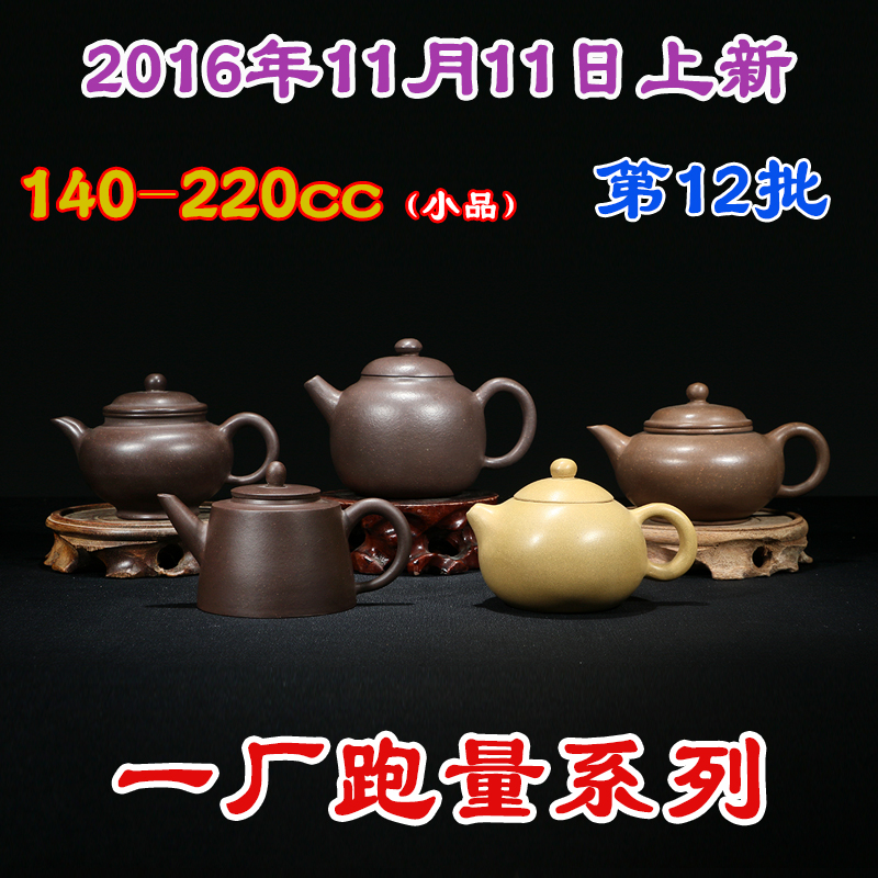 宜兴紫砂老茶壶80年代一厂老库存清仓紫泥日本斗壶段泥西施壶下品