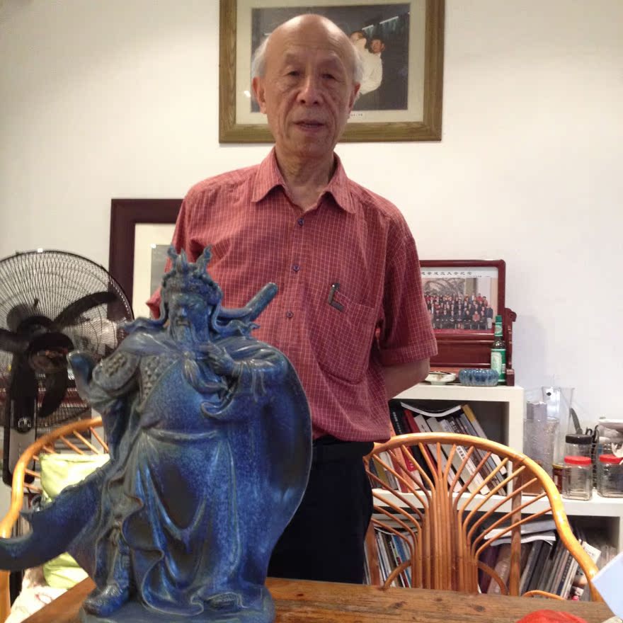 孤品收藏 刘远长原创陶瓷雕塑作品关公居家镇宅办公室