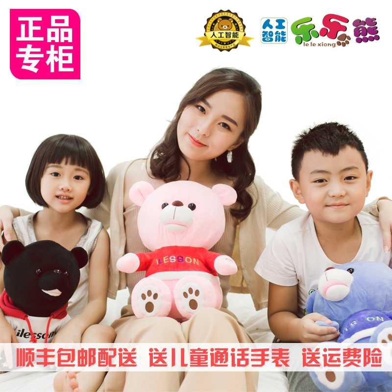 正品[智能电网概论]智能电网概论论文评测 智能