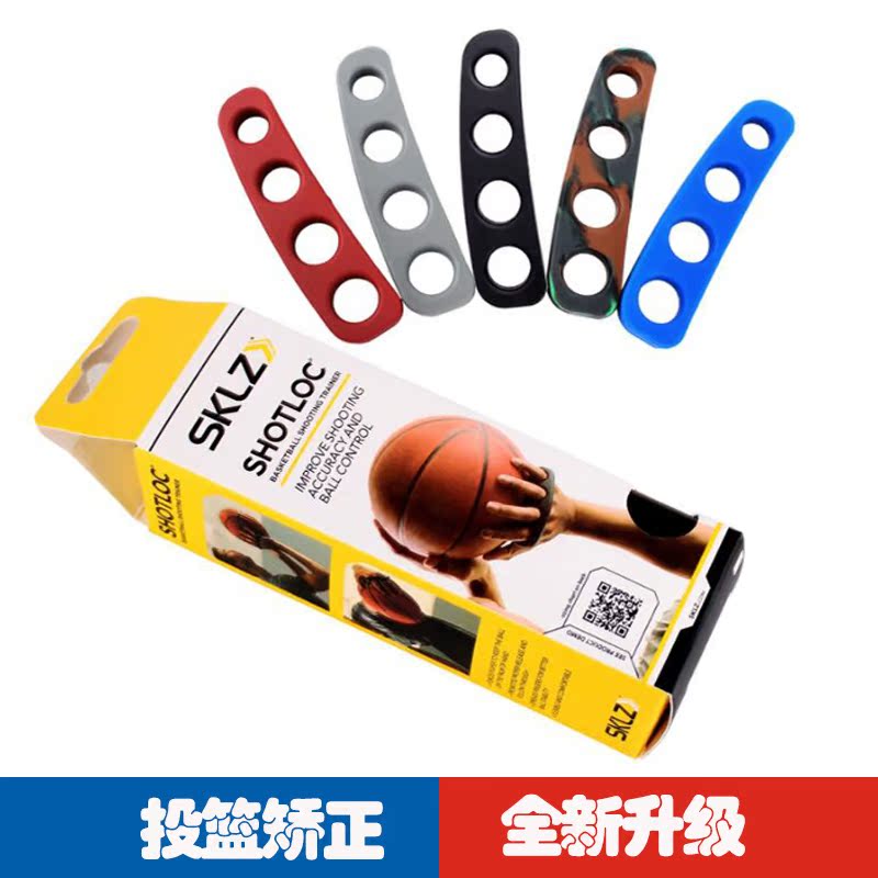 正品[篮球控球]篮球控球训练评测 控球后卫篮球