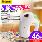 电动 家用迷你打奶油机烘焙搅拌器打蛋机手持 乐米高打蛋器