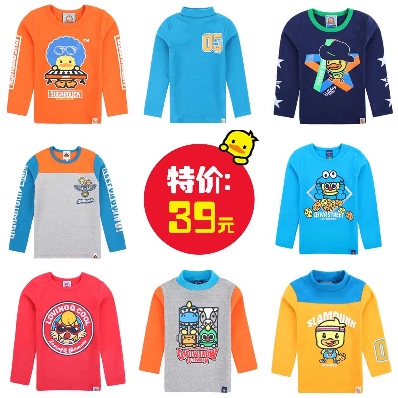断码特价 多入款！齐齐蛙纯棉儿童打底衫卡通印花潮服长袖套头