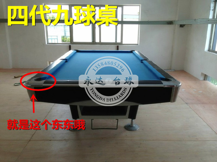 花式四代/五代九球桌洞口 台球桌边角拐角 口胶 台球用品桌球配件