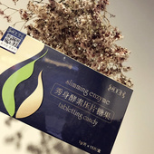 全国 颐草堂秀身酵素压片糖果5盒675 包邮 10盒送体脂称 削肉丸正品