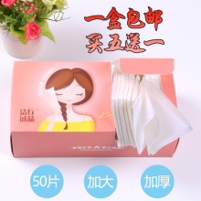 洁行诚品一次性洗脸巾纯棉美容巾洁面巾面巾纸旅行毛巾加大加厚