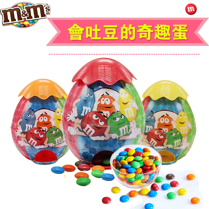美国进口mm豆 mms豆人奇趣蛋糖果机儿童玩具豆人机进口零食玩具蛋