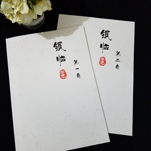 【特价】歌词本 磨耳朵机神器歌词本 包邮 带9