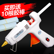 11mm 热熔胶枪热熔胶抢热熔枪万能家用手工小号打胶水枪热融胶棒7