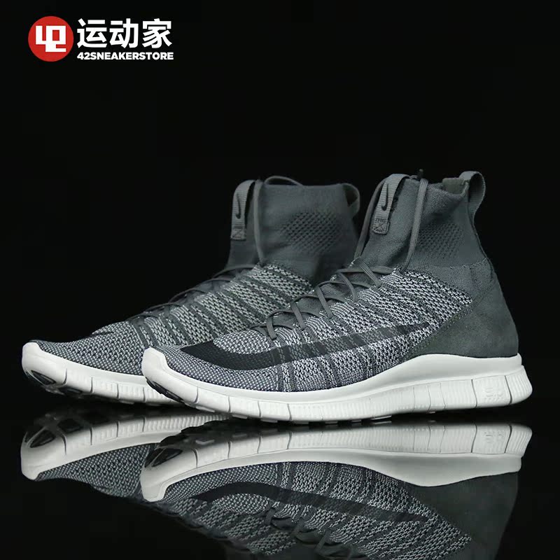 【42运动家】 nike free flyknit mercurial 刺客吕布 667978-441