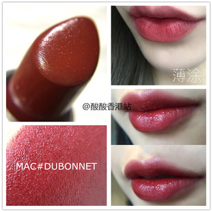 mac姨妈色合集dubonnet敲级显白/diva/sin/studded kiss/hang up
