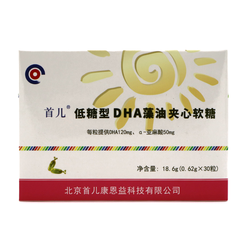 首儿dha藻油夹心软糖0.62g*30粒低糖型小孩辅食零食