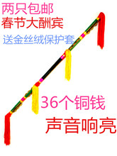 金钱棍打钱杆打连响金钱棒打花棍打连厢钱杆舞莲厢棒广场舞道具