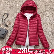 特大号胖MM200斤 加肥加大码 轻薄连帽羽绒服女短款 2017春秋新款