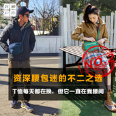 多功能斜挎包 男女款 夏日腰包神器 连他都忍不住剁手三次
