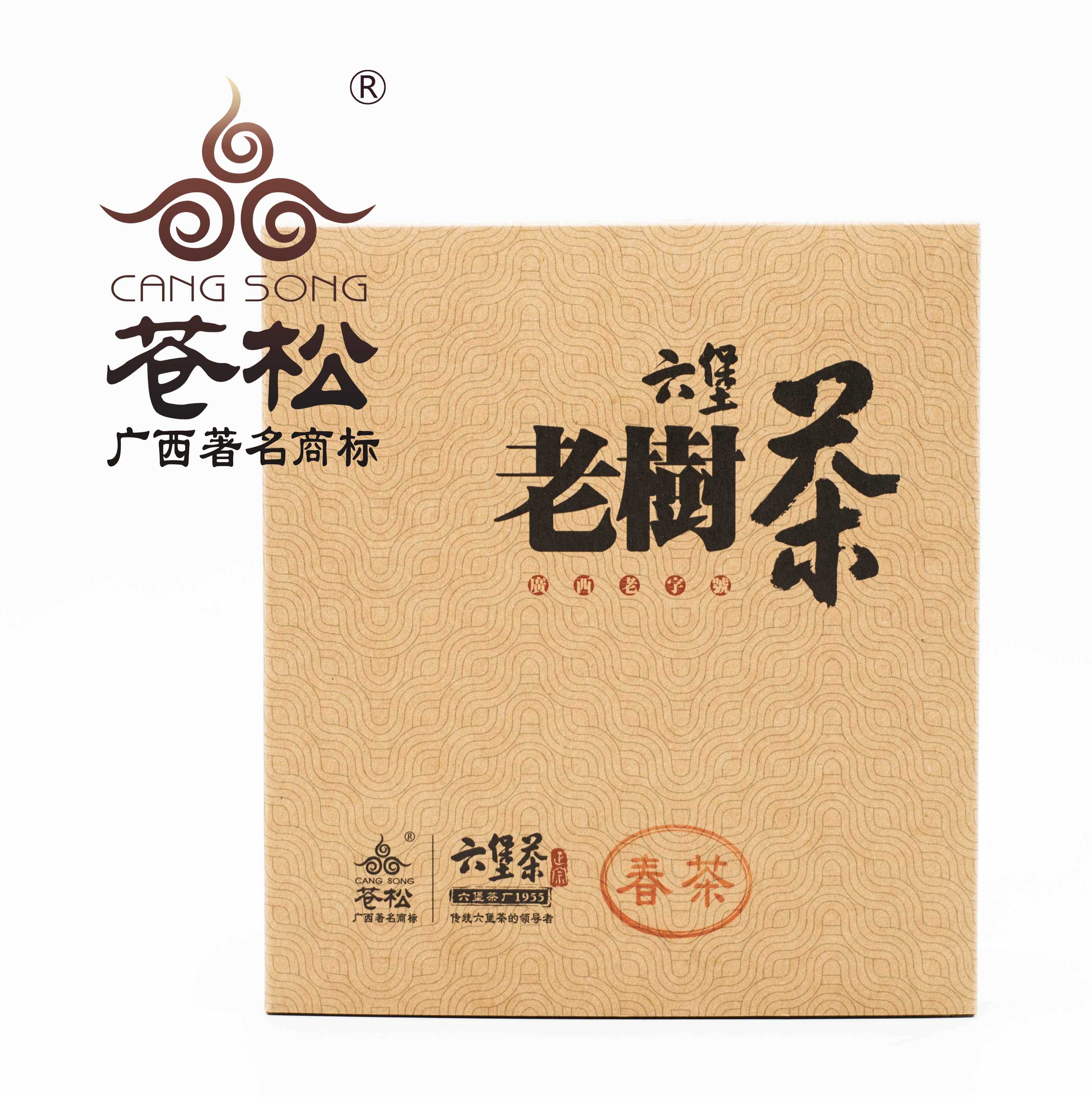 苍松六堡茶 1303老树春茶 800g/砖 传统工艺 梧州特产