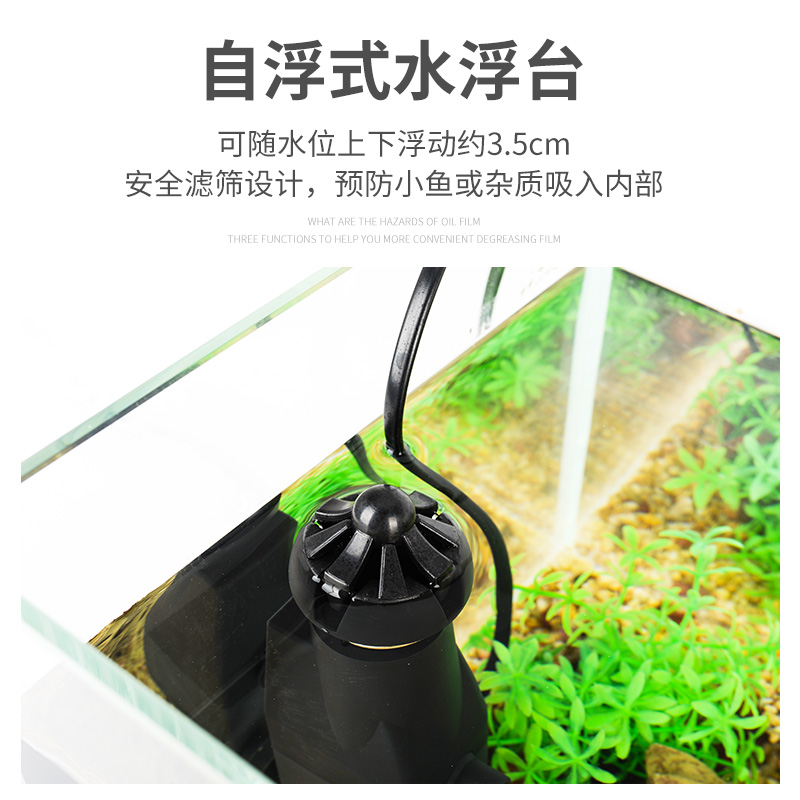 鱼缸除油膜器油膜处理器油膜过滤器静音鱼缸过滤器油膜过滤泵除油