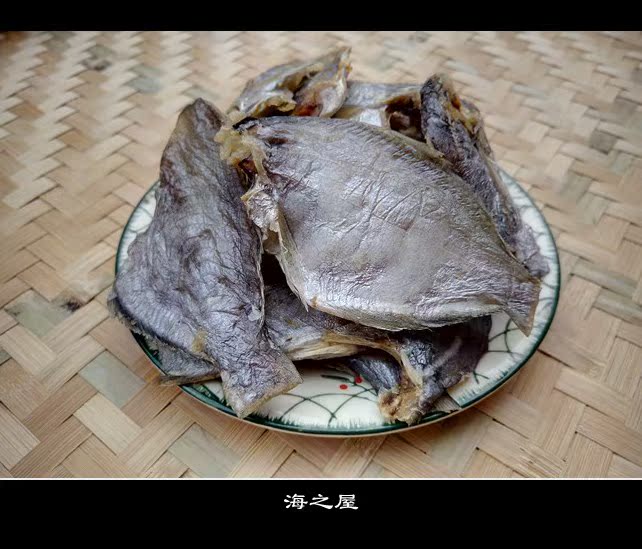 海之屋野生肉鲳鱼 淡咸肉鲳干 自晒鱼干福建干货 平流尾鲳鱼干250