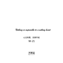 1cm 即墨蓝轻文身模板半永久纹身镂空模板海娜模板英文纹身模板14