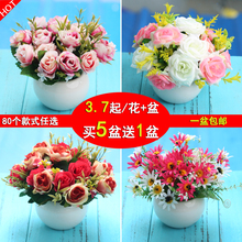 饰植物假花草小盆栽套装 茶几仿真花摆件客厅摆设塑料花室内卧室装