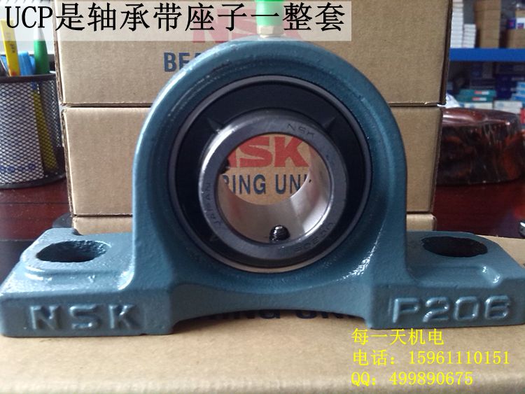 进口nsk skf外球面轴承uc208 ucp208 ukp208 进口外球面带座轴承_双氙