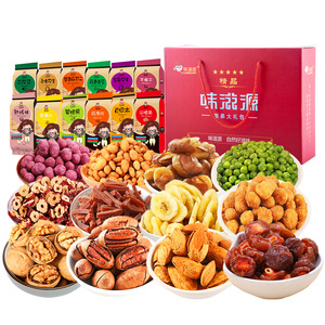 味滋源_每日坚果大礼包1440g