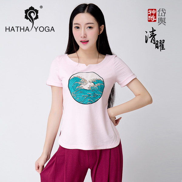 哈他清曜春夏新款瑜伽服套装女健身运动服中国风宽松灯笼七分裤珈