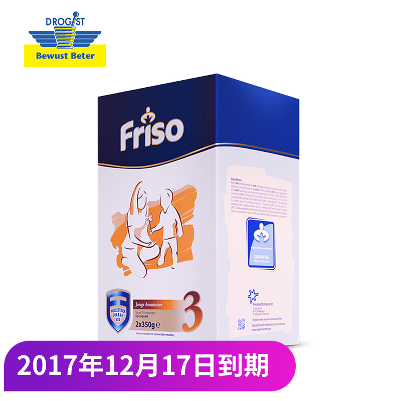 drogist海外旗舰店