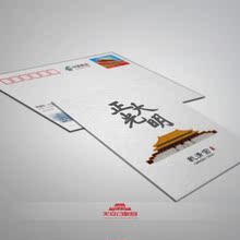 乾清宫首发 皇宫明信片故宫明信片 中国皇家建筑 北京旅游明信片