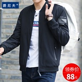 2017新款秋装男士夹克韩版潮流帅气休闲外套男修身棒球服春秋季薄