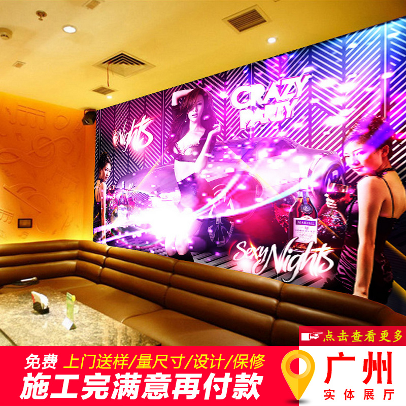 ktv壁画动感音乐酒吧墙布夜店包厢炫酷美女背景墙壁纸