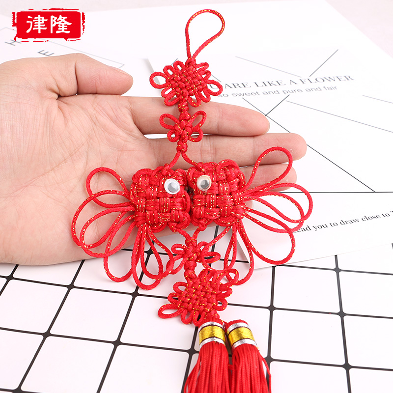 纯手工编制 幸福双鱼中国结小挂件 神仙鱼 特色手工艺