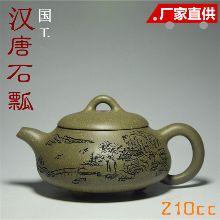 厂家直销/宜兴原矿正品手工茶具逗青泥汉唐石瓢绿泥紫砂壶