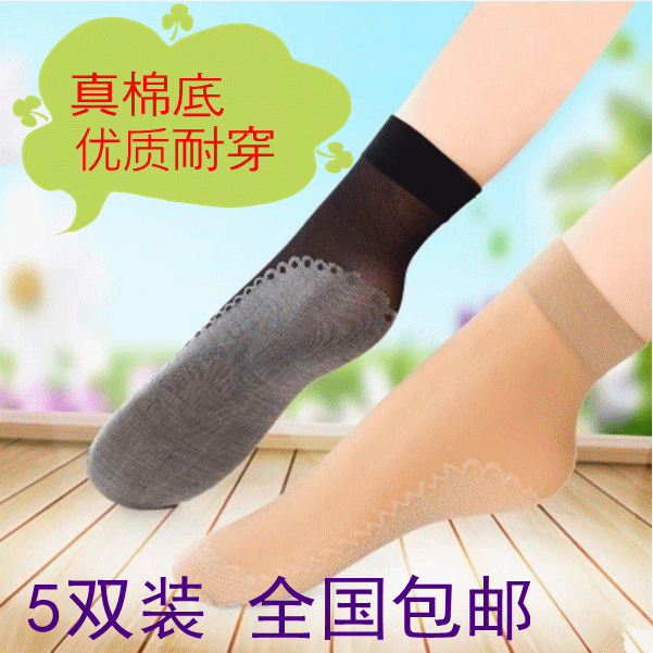 5双包邮棉底防滑短丝袜 袜子吸汗水晶短袜天鹅绒防勾