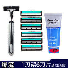 刀柄 双层刀片吉利米手动剃须刀男刮胡刀手动剃须刀片刮胡刀头