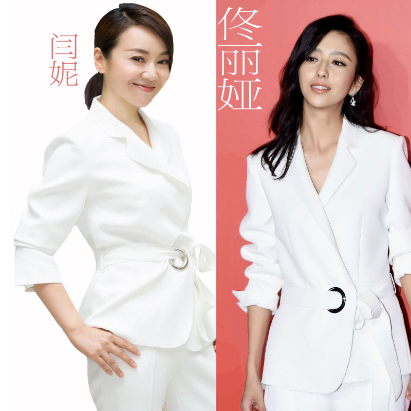 查看淘宝欧美正品太太万岁叶舒心闫妮同款收腰小西服套装女职业装两件