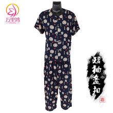 开衫 盘扣棉绸套装 睡衣家居服特价 新品 绵绸立领短袖 中老年男士 夏装