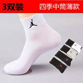 春夏薄款 白色运动袜子男纯棉防臭吸汗中筒AJ低帮篮球袜四季 3双装