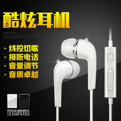 耳机 原装 线控正品 华为荣耀 畅玩6X