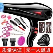 吹风机家用大小功率发廊理发店学生宿舍专用冷热风负离子电吹风筒
