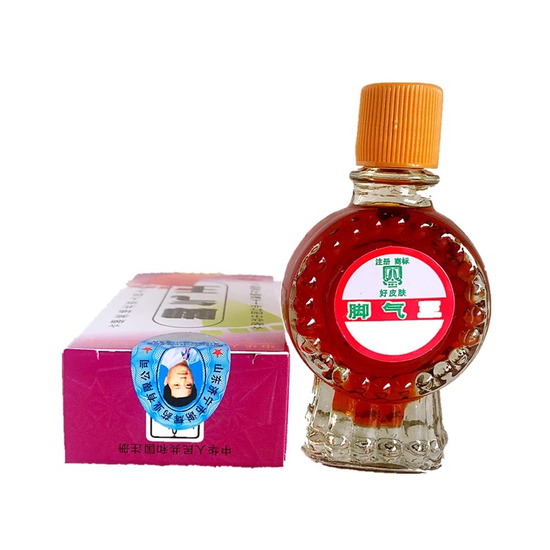 谢辉脚气王20ml 脚臭脚汗水泡脱皮 杀菌止痒买2送1正品包邮带防伪