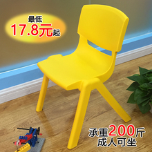 婴儿椅子靠背小凳子儿童塑料板凳宝宝家用成人座椅幼儿园小孩桌椅
