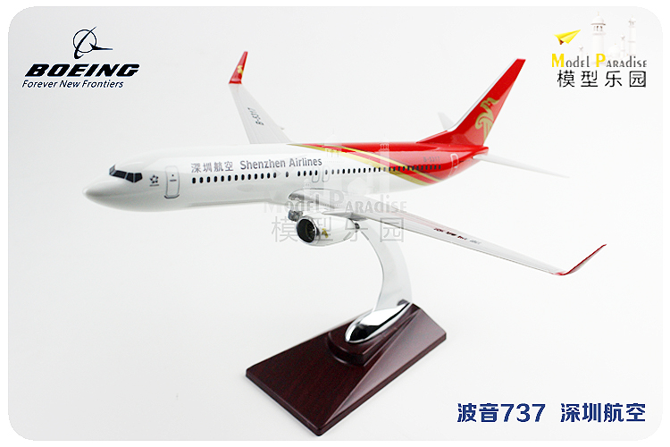 深圳航空 波音737深航32cm仿真客机飞机模型航天航模静态摆件包邮