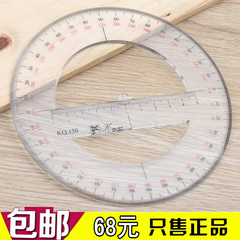 50cm教学量角器 特大量角器 透明量角器 塑胶量角器 教学用品