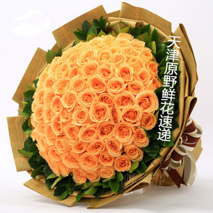 实拍鲜花速递99朵香槟玫瑰花束天津同城生日求婚送花人气包邮爱人