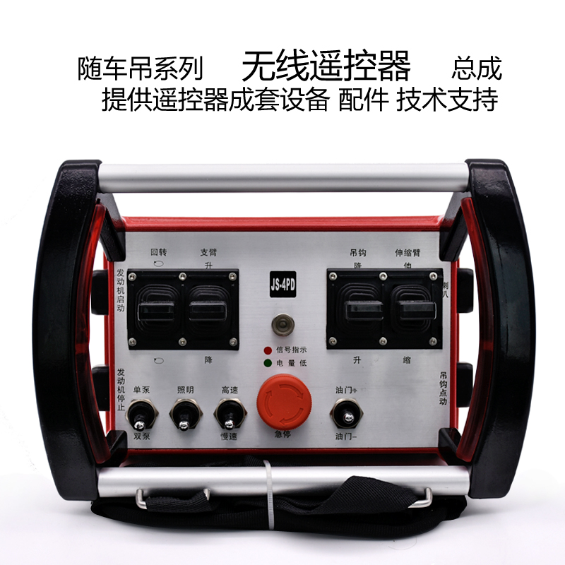 塔机机无线遥控器---------安全,可靠,高效.