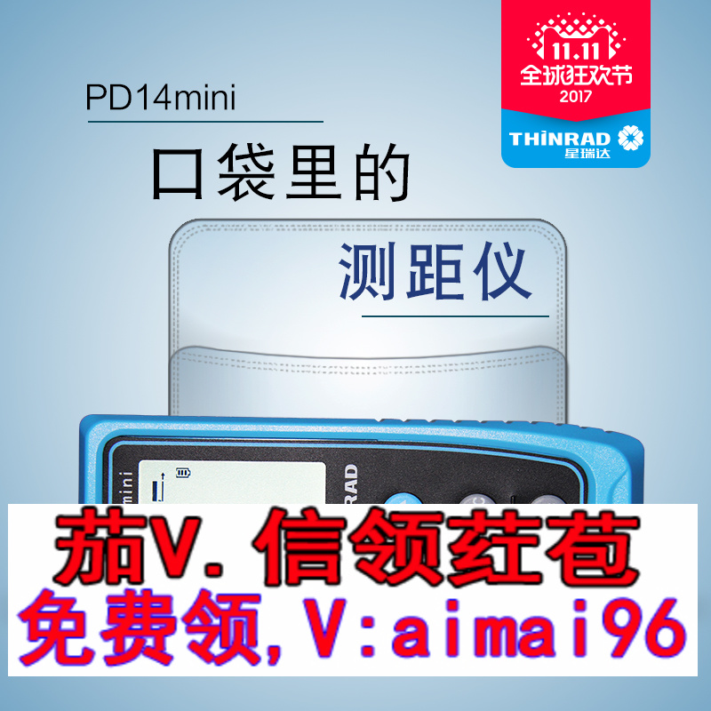 正品[测量微米的卡尺]微米卡尺评测 微米怎么测