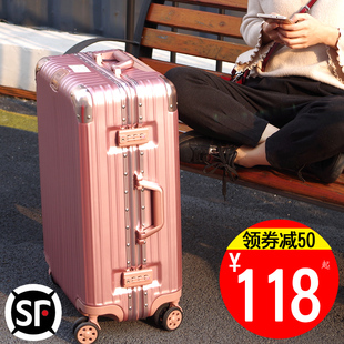 铝框拉杆箱行李箱万向轮20韩版密码皮箱子24旅行箱包学生28寸男女