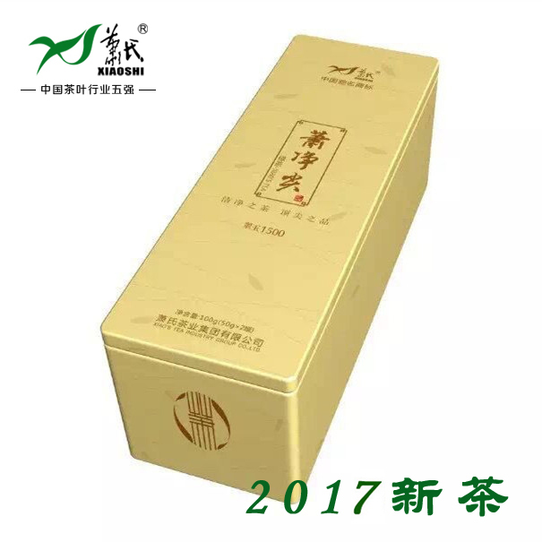 萧氏毛尖 萧净尖 翠玉1500 高山毛尖 2017新茶 三峡毛尖茶叶