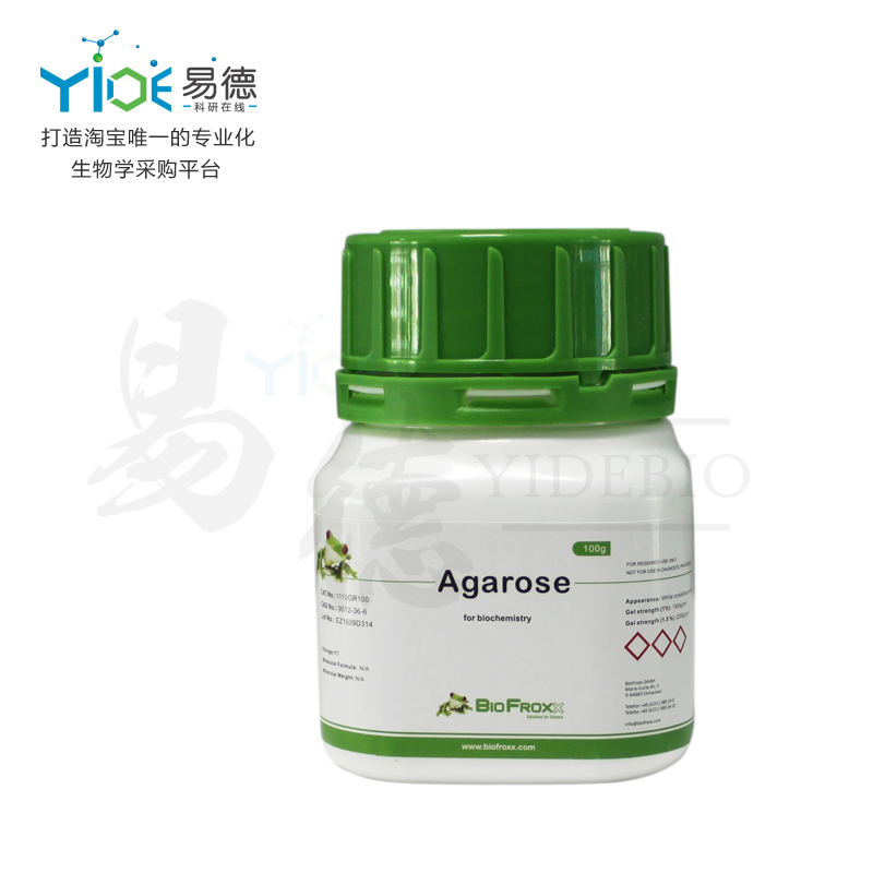 德国原装biofroxx琼脂糖 agarose 1110gr100 100g